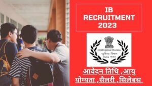 IB Recruitment 2023 : Apply Online,Age Limit,Last Date,Vacancy