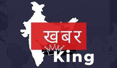 Khabar king