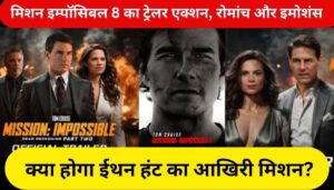 Mission Impossible 8 trailer