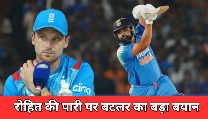 Rohit Sharma