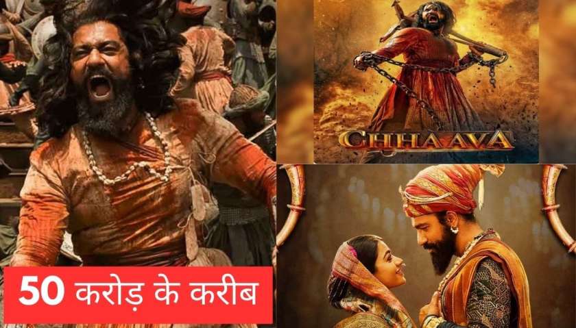 chhaava box office collection day 2 vicky kaushal