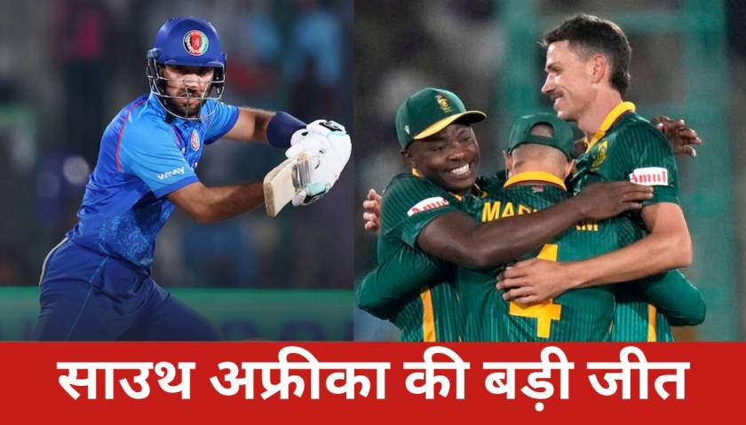 icc champions trophy 2025 sa vs afg match report