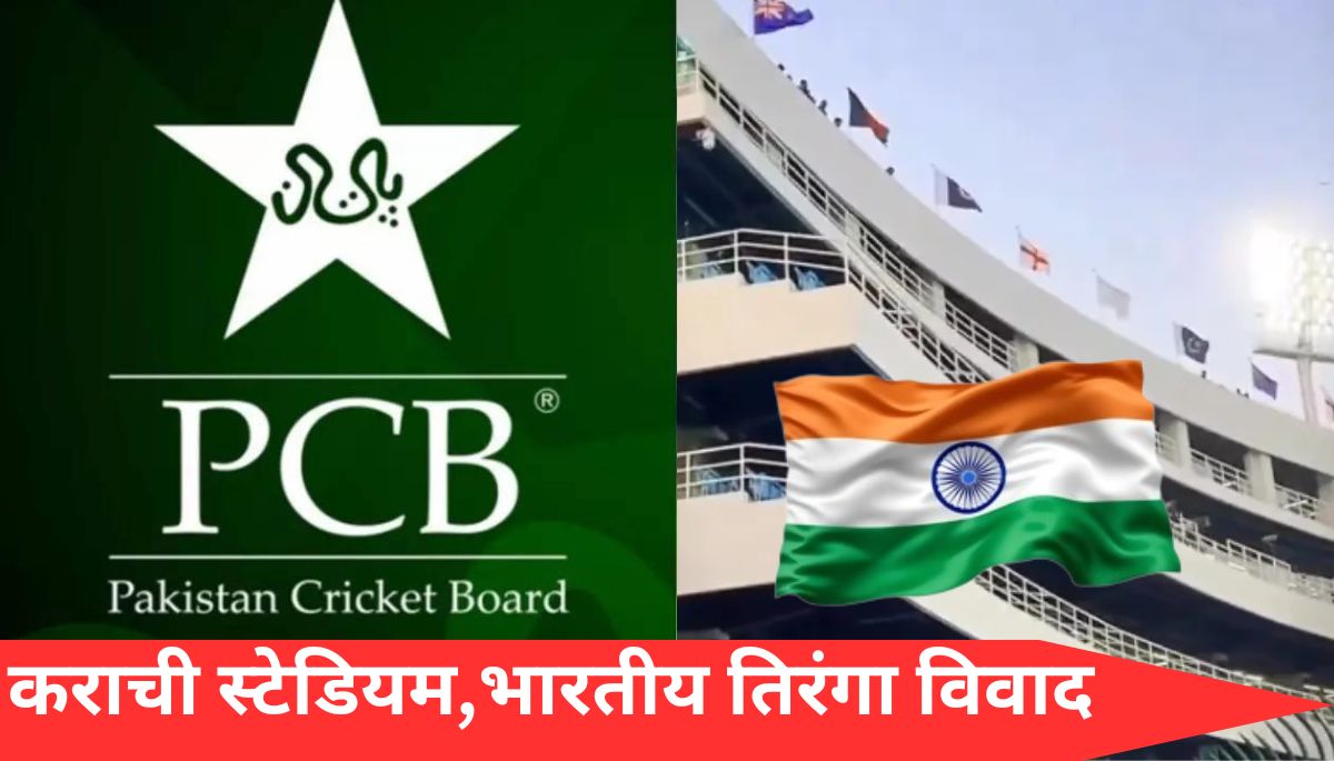 karachi stadium indian flag controversy