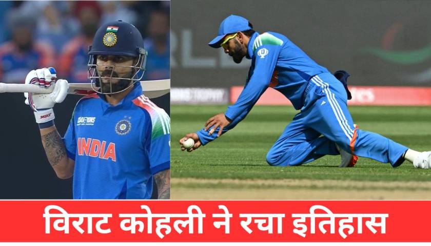 virat kohli record most catches in odi