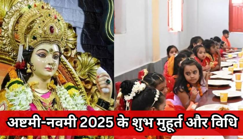 Navratri 2025 Ashtami Navami Muhurt