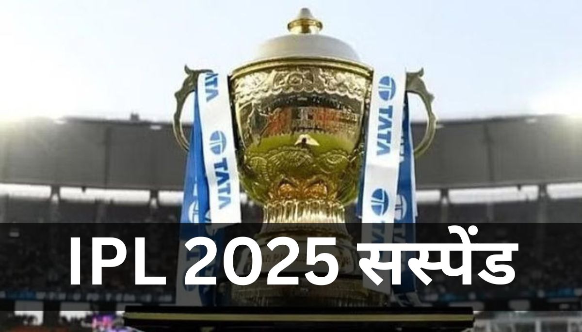 ipl 2025