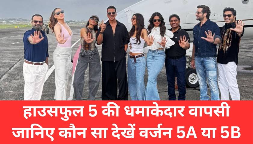 Housefull 5