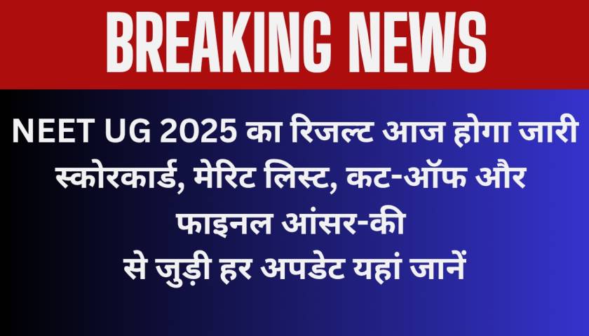NEET UG 2025