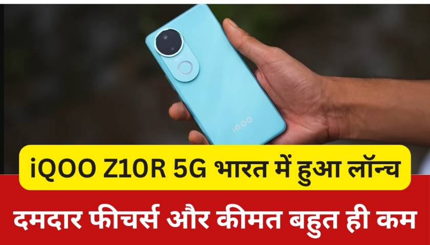 iQOO Z10R 5G