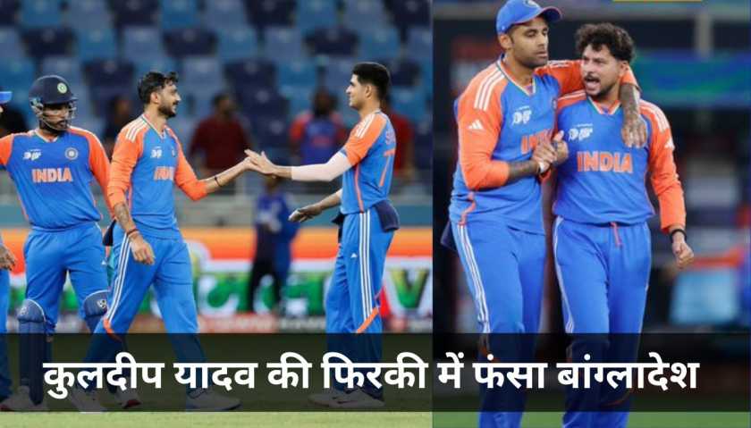 ASIA CUP 2025