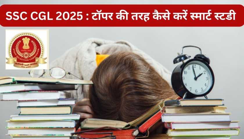 SSC CGL Preparation