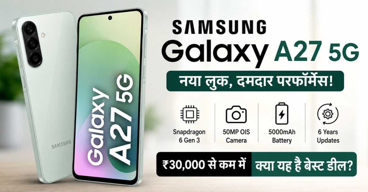 Samsung Galaxy A27 5G